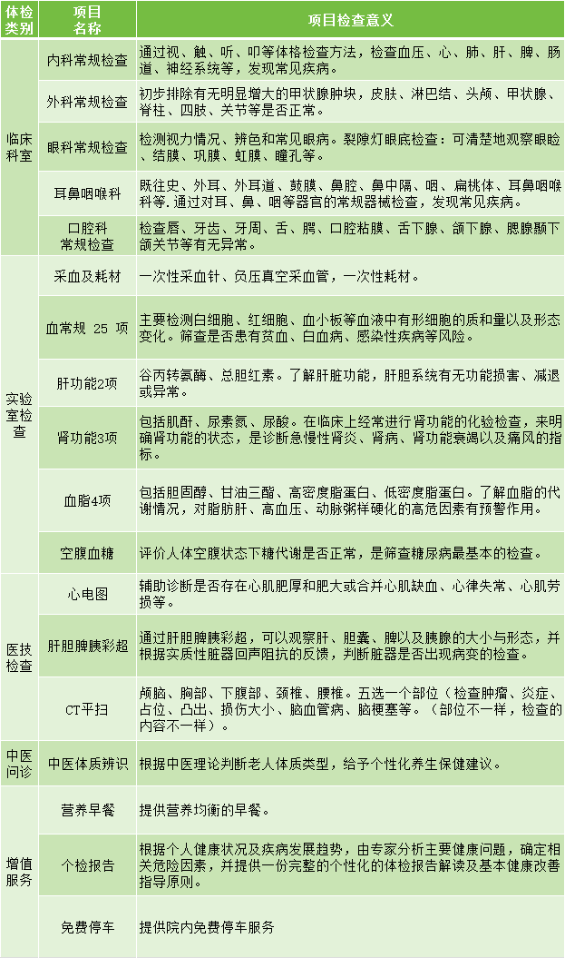 微信圖片_20250313095711.png